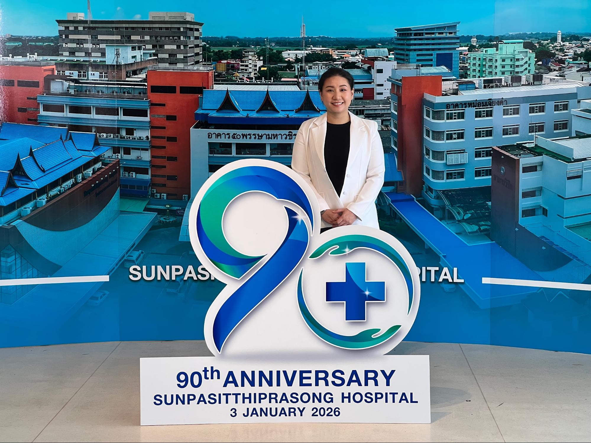 หมอวารินทร์ (A-Smile) ร่วมบรรยายงาน 90 ปี รพ.สรรพสิทธิประสงค์ พลิกโฉมทันตกรรมดิจิทัลอุบลฯ